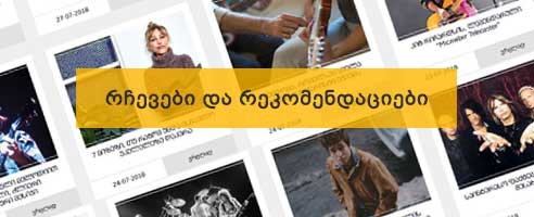 ბლოგის ბლოკი