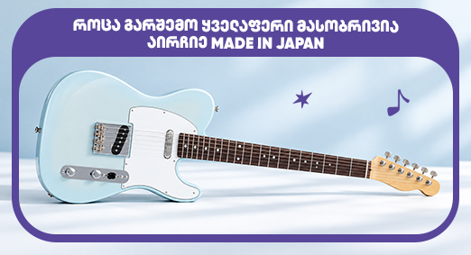 fender 
