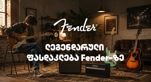 fender