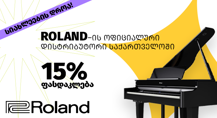Roland Digital Piano Sale 2023